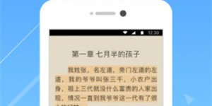 自带浏览器的小说阅读手机软件合集