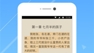 自带浏览器的小说阅读手机软件合集