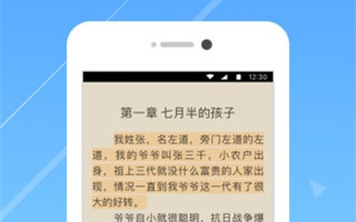 自带浏览器的小说阅读手机软件合集