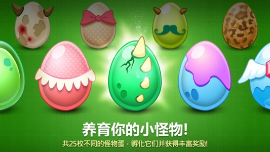 保卫萝卜1官方正版