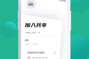EV屏幕共享app