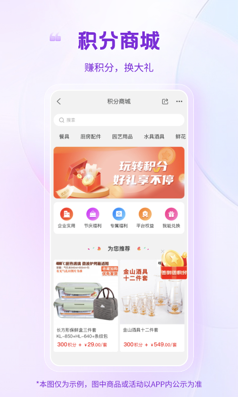 纸多多官方版