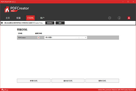 PDFCreator