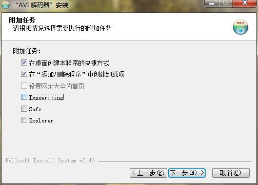 avi解码器