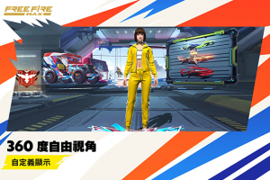 我要活下去官方版