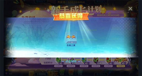 乐乐捕鱼华为渠道服