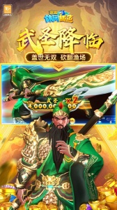 途游休闲捕鱼极速版