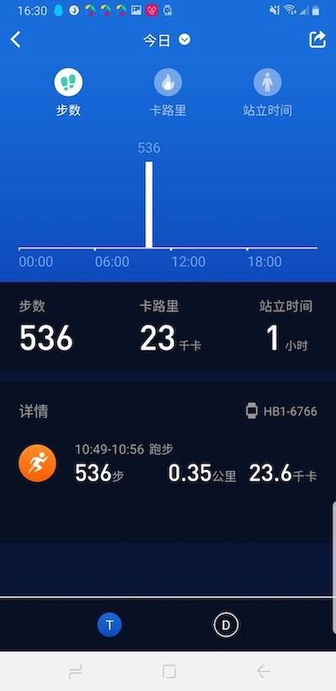 零一健康手环(V9健康)