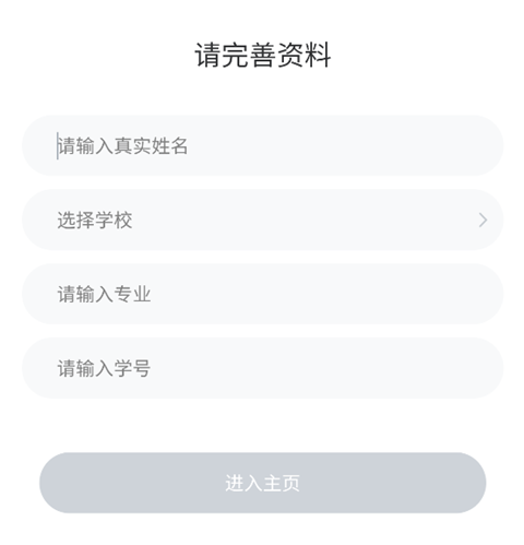 i博导最新版