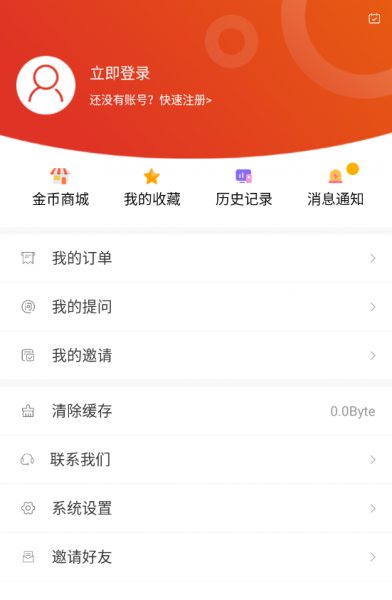 掌尚鹤壁app