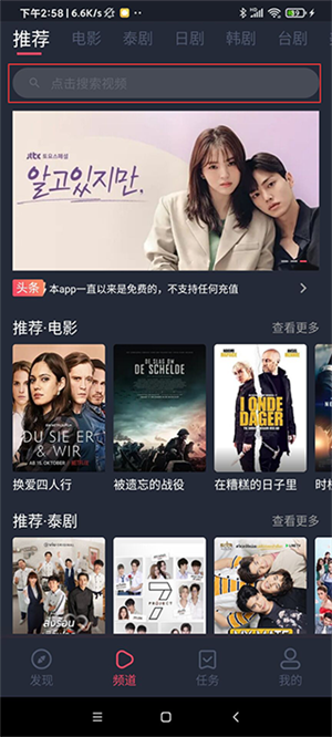 泰萌主app