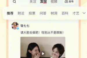 LesPark纯女性交友社区app
