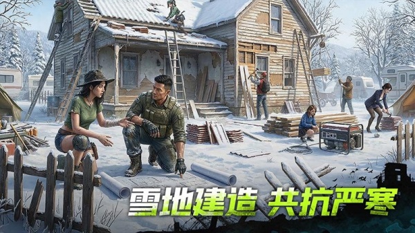 荒野迷城手游