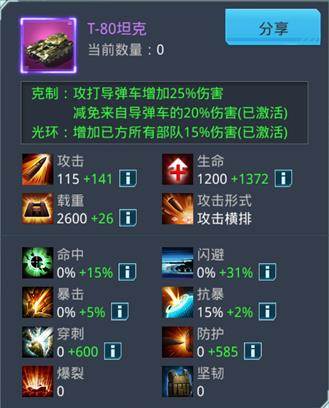 我的使命官方版