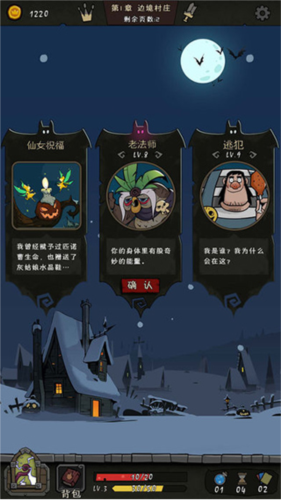月圆之夜华为版