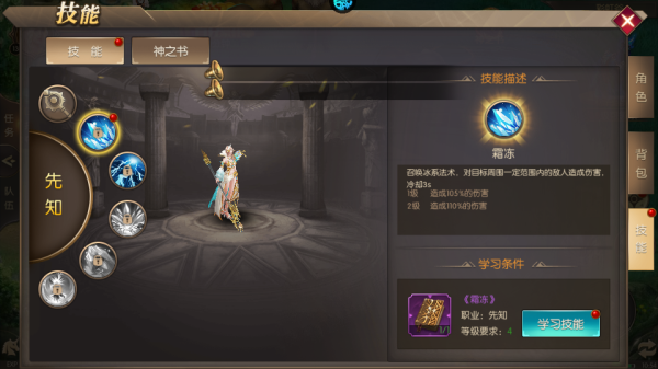 戒灵传说官方正版