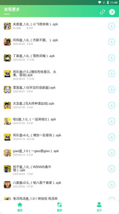 夹音盒1.0(小飞棍来咯)