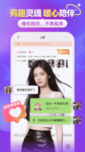 闪聊闪约（聊天交友）