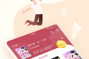 免费小说全集app