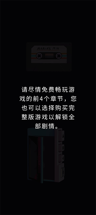 用心组装官方版