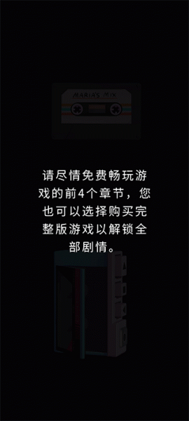 用心组装官方版