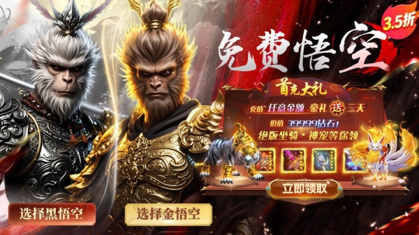 仙灵修真官方正版