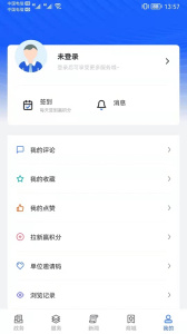 上海长宁app