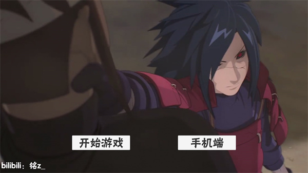 概念纷争手机版