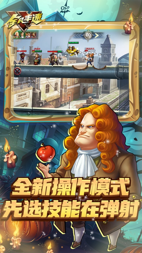 全民手速红包版