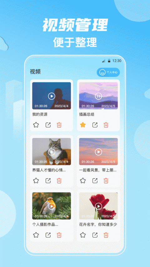 影视大全最新版