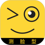测脸型app