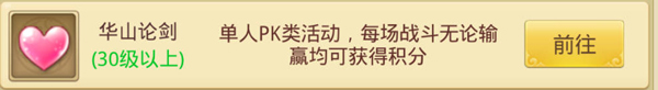 天仙月手游官方正版