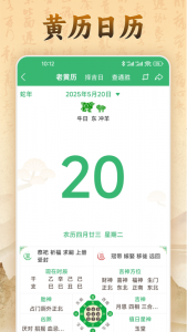 易奇文化八字排盘官方版
