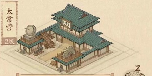 这城有良田小米版