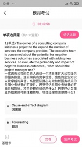 才聚网校最新版
