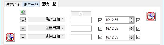 newfiletime
