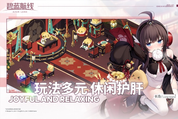 碧蓝航线华为服