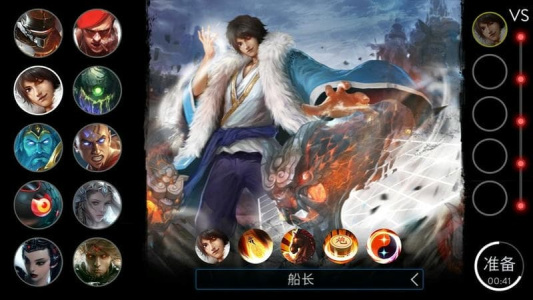 自由之战春运单机版