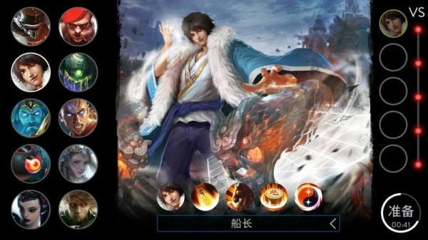 自由之战春运单机版