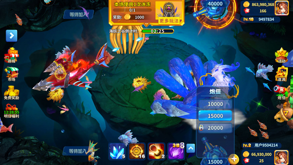 天天捕鱼达人百度版