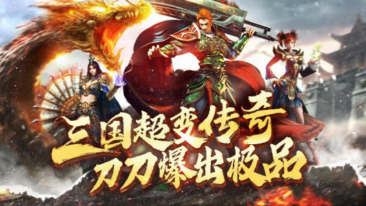 斗罗封神传腾讯版