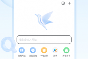 迅雷app