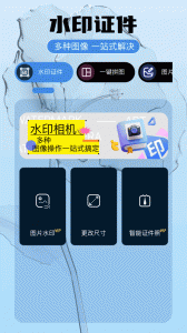 即录剪辑app最新版