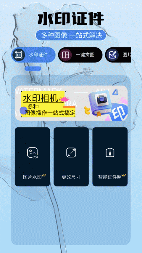 即录剪辑app最新版