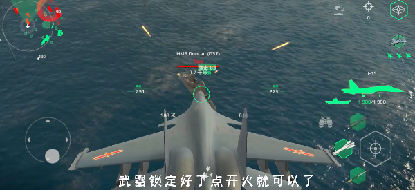现代战舰无限金币无限钻石版