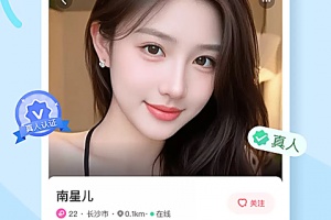 友趣app