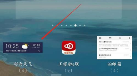 彩云天气app官方版
