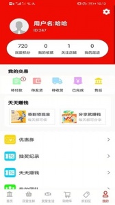 民爱网app