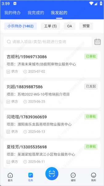 永小乐app