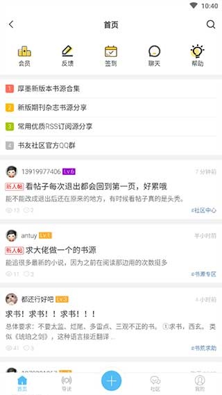 厚墨共存版